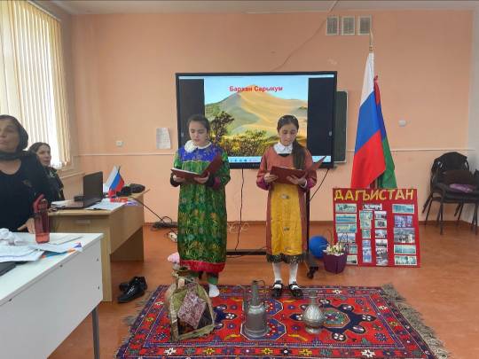 День единства народов Дагестана.