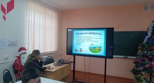 Уроки добра.