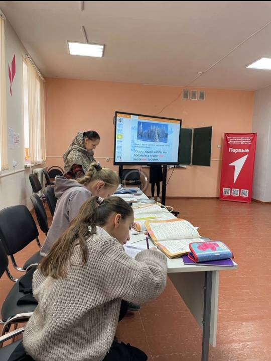 Открытый урок по русскому языку в 4 классе.