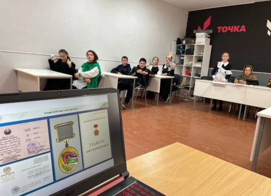 &amp;quot;Ратная слава героев Российской земли&amp;quot;.