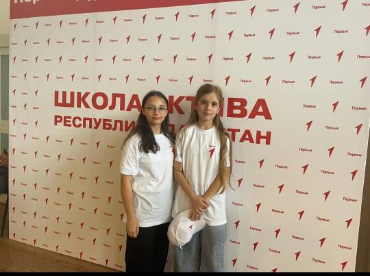 &amp;quot;Школа актива&amp;quot;.