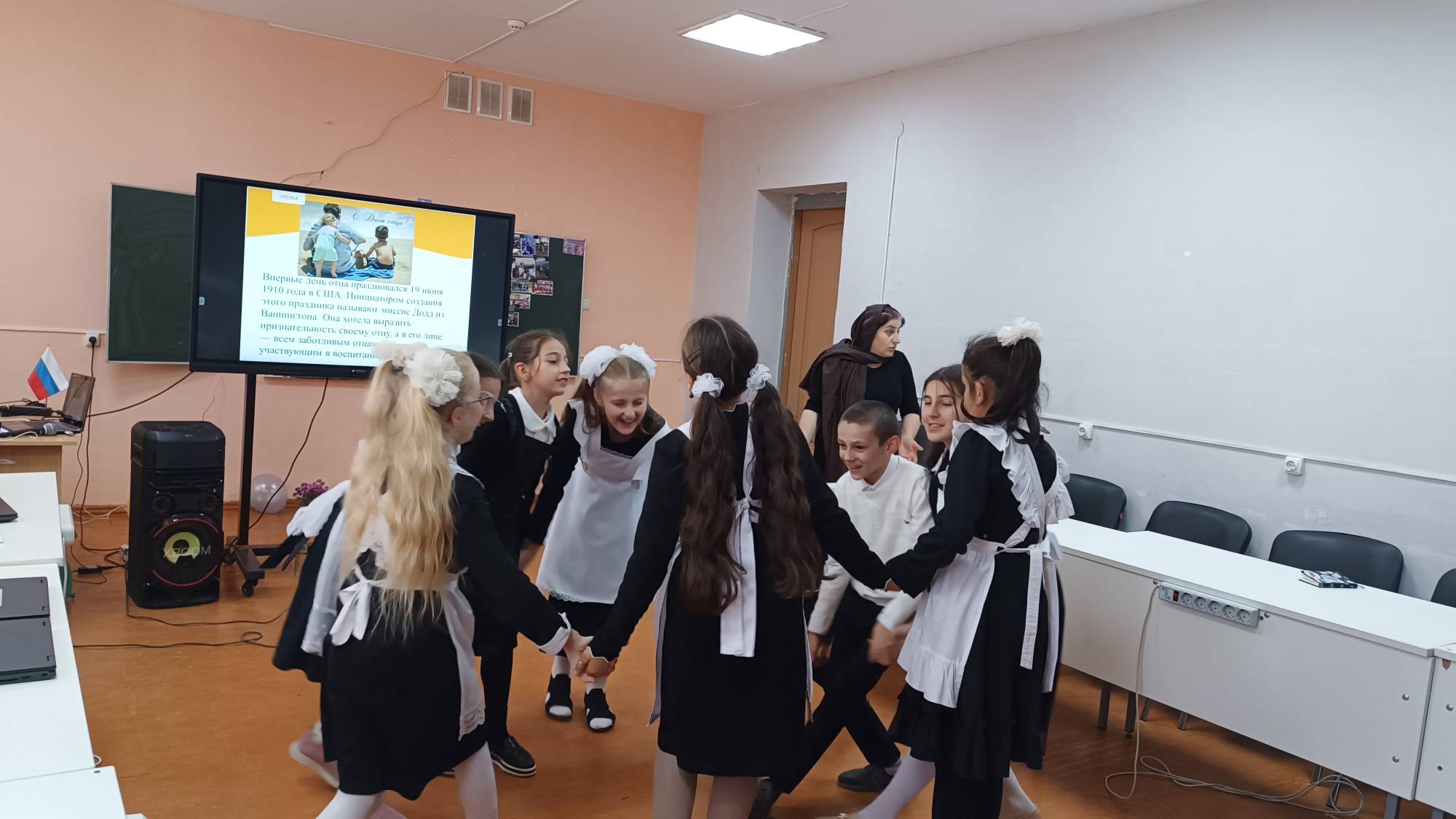 День отца!.