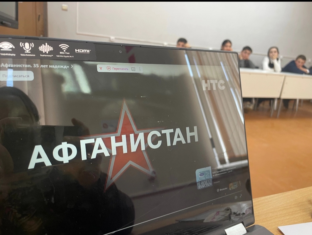Афганистан.