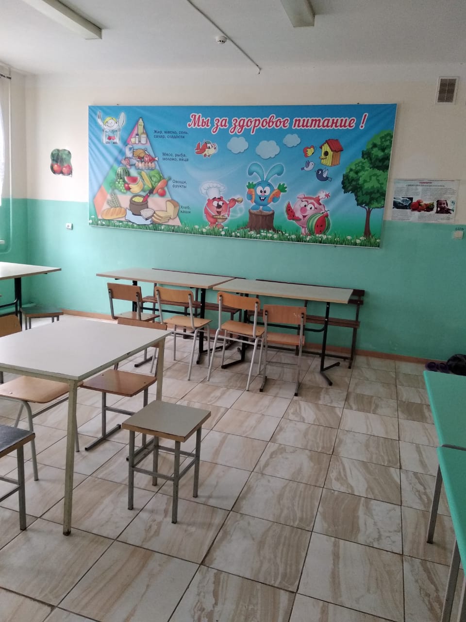 столовка