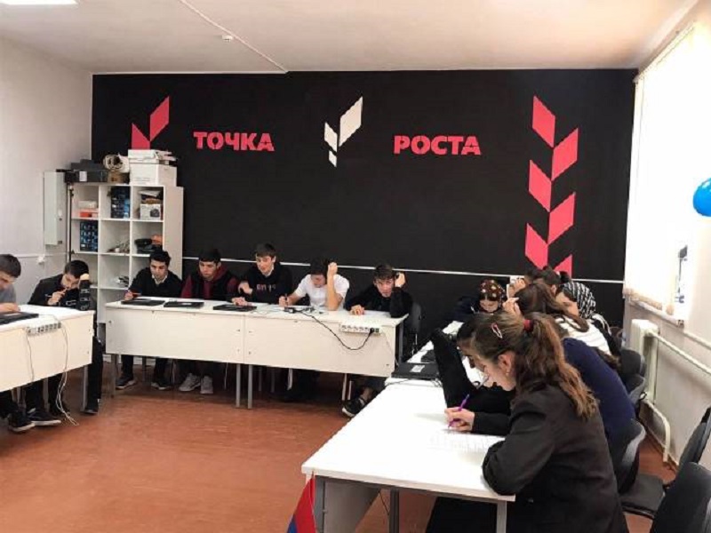 Центр цифровых и гуманитарных направлений  &amp;quot;Точка Роста&amp;quot;.
